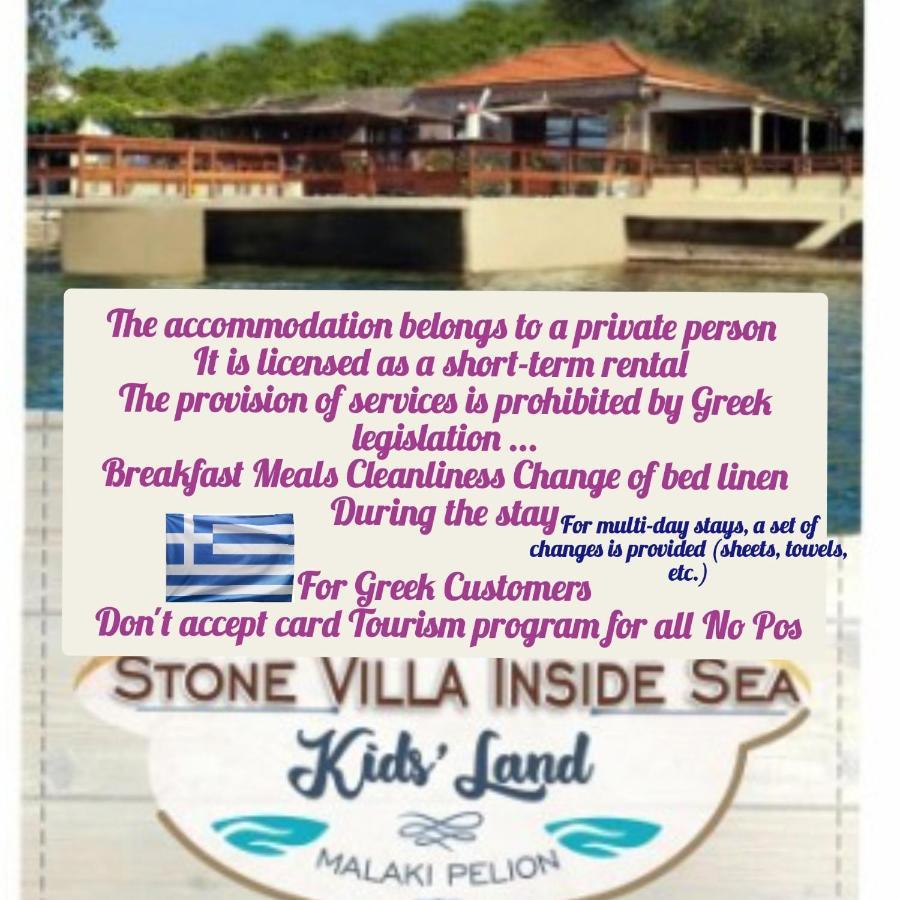 Stone Villa Inside Sea- Kids'Land Platanidia Exterior foto